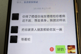 梨树县遇到恶意拖欠？专业追讨公司帮您解决烦恼